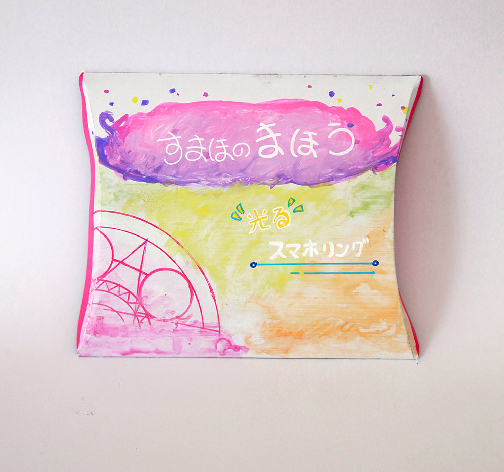 荒井さんの作品