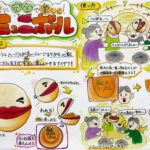 2026年度合格者作品／多摩美術大学プロダクトデザイン専攻合格／アイデアプロセス