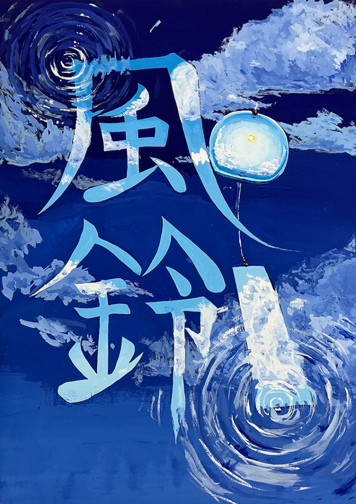2026夏期講習会・基礎科第1期、第2期の作品紹介「色彩構成」